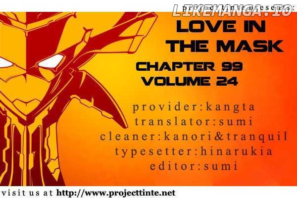 Love in the Mask chapter 99 - page 3