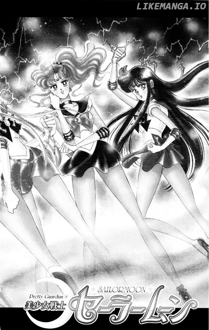 Sailor Moon chapter 23 - page 1