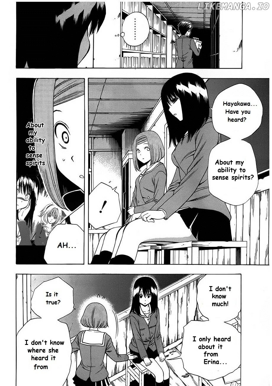 Corpse Party: Another Child chapter 6 - page 10