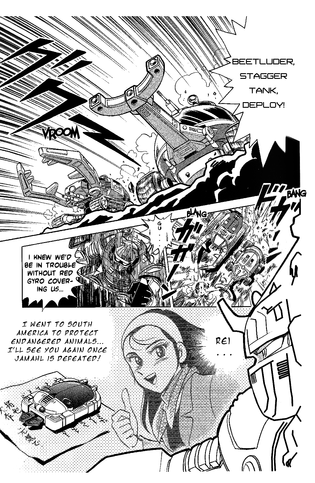 Juukou B-Fighter chapter 7 - page 3