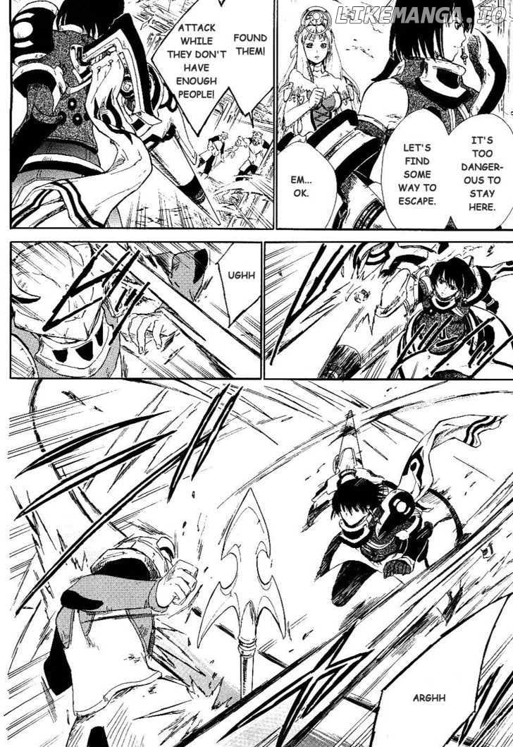 Ar Tonelico II chapter 1 - page 23