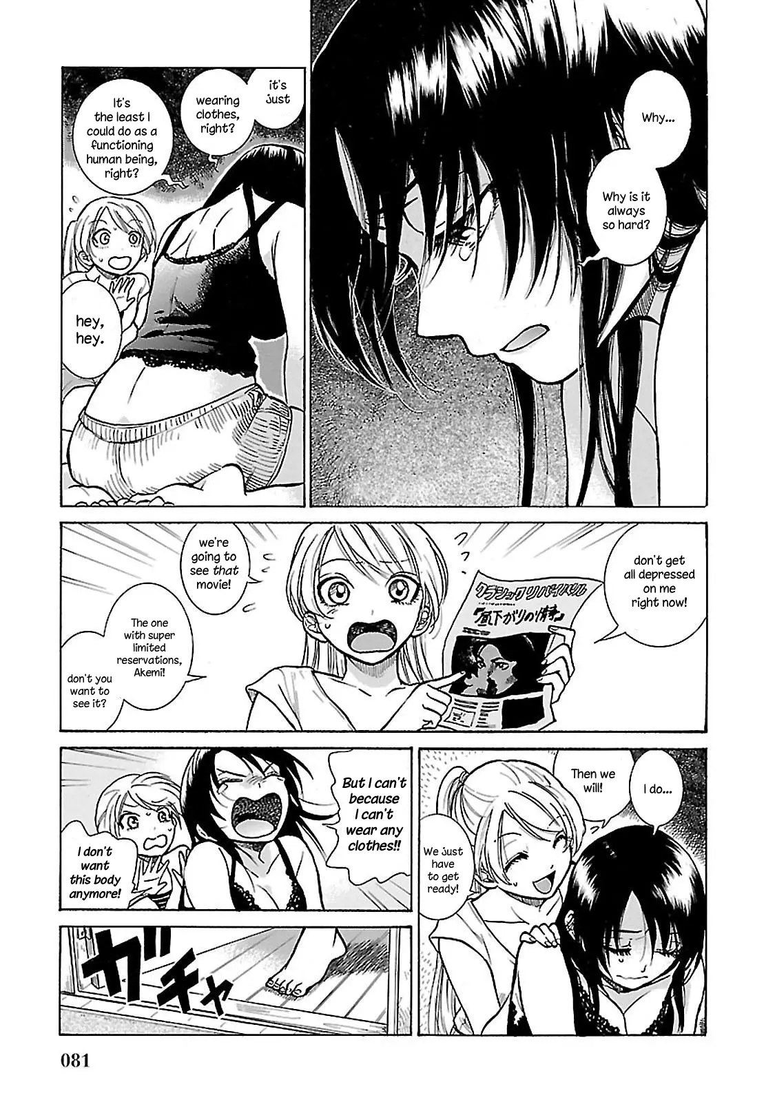 All Four Seasons Of The Keyaki Sisters chapter 3 - page 11