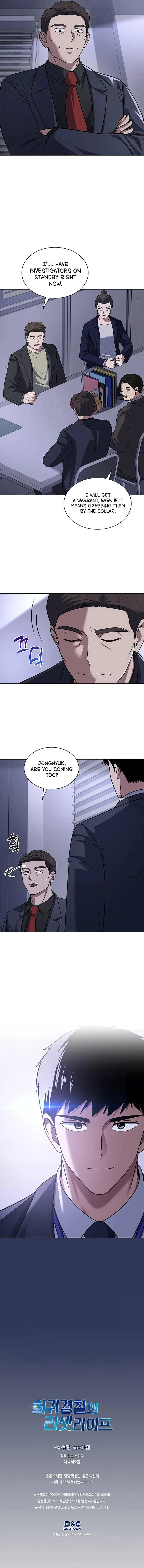 Reset Life of Regression Police Chapter 60 - page 9