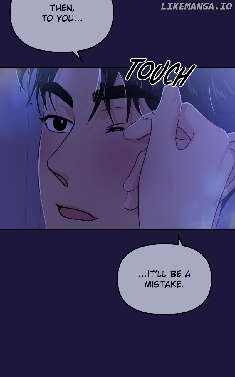 A Campus Romance, I Guess Chapter 18 - page 40