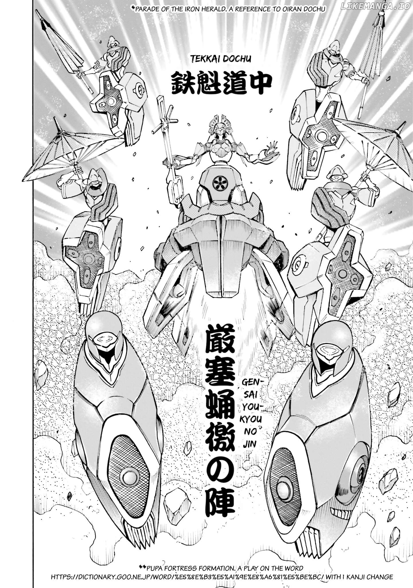 Mobile War History Gundam Burai Chapter 20 - page 14