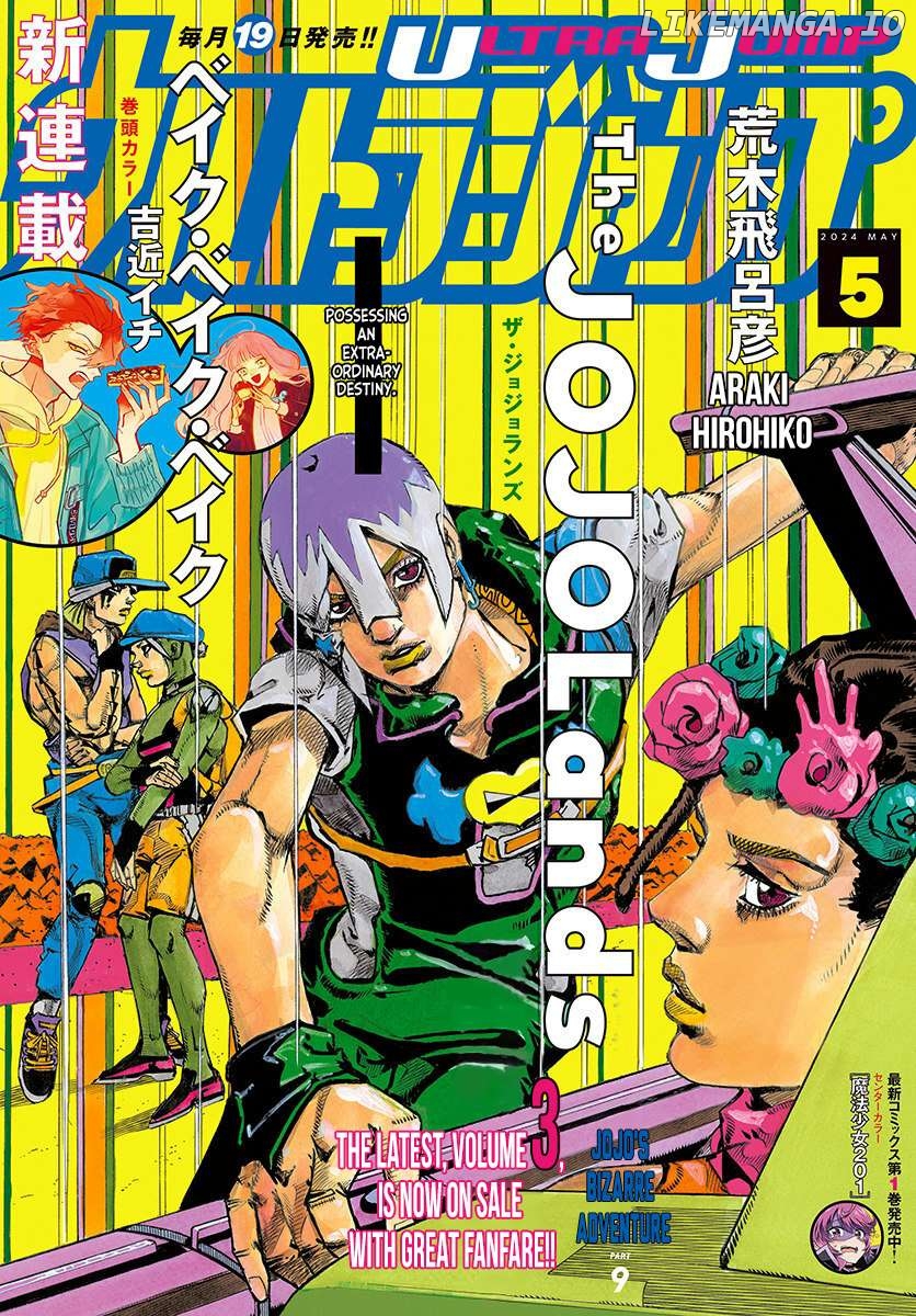 Jojo's Bizarre Adventure Part 9 - The Jojolands Chapter 14 - page 1