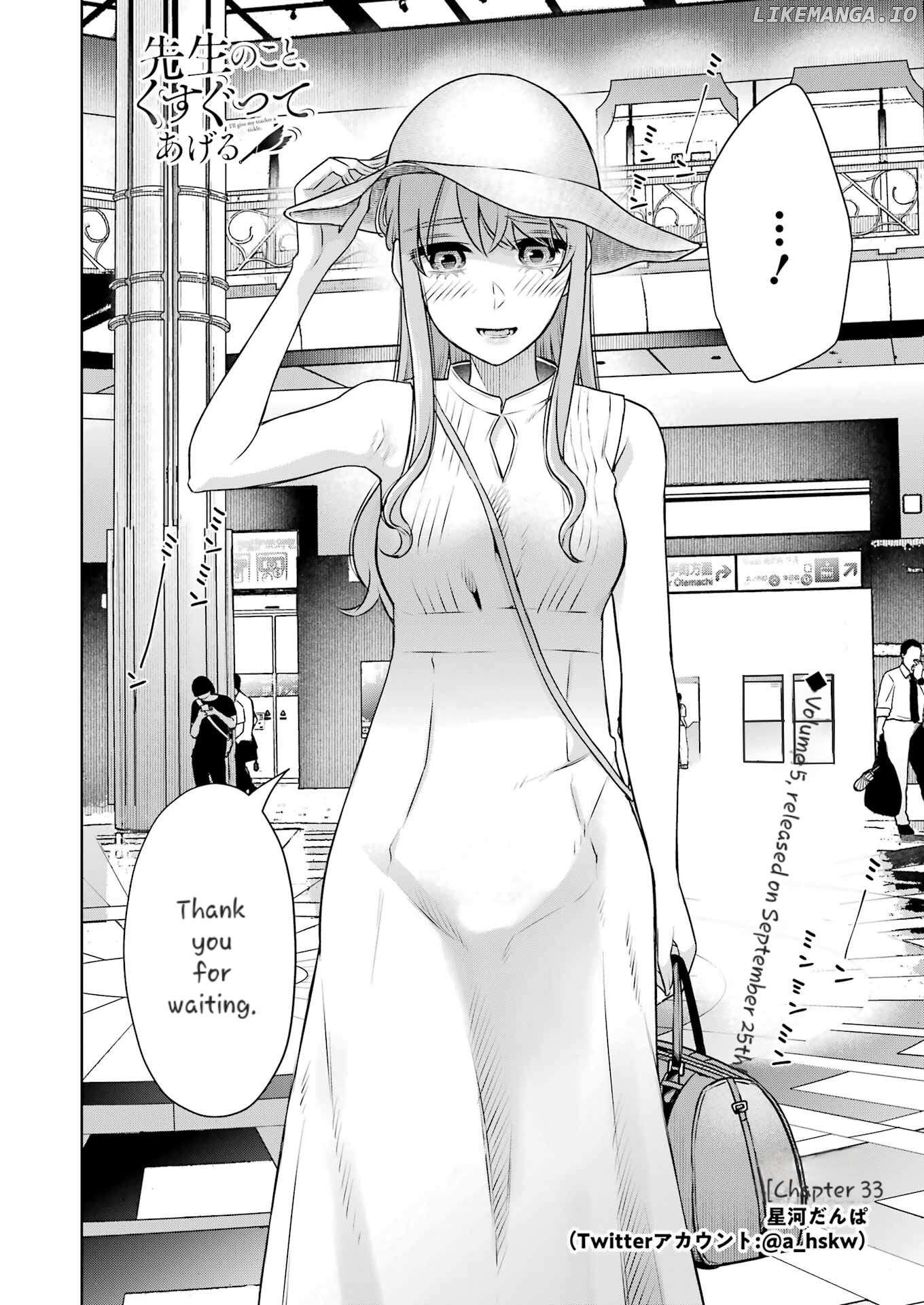 Sensei No Koto, Kusugutte Ageru Chapter 33 - page 4