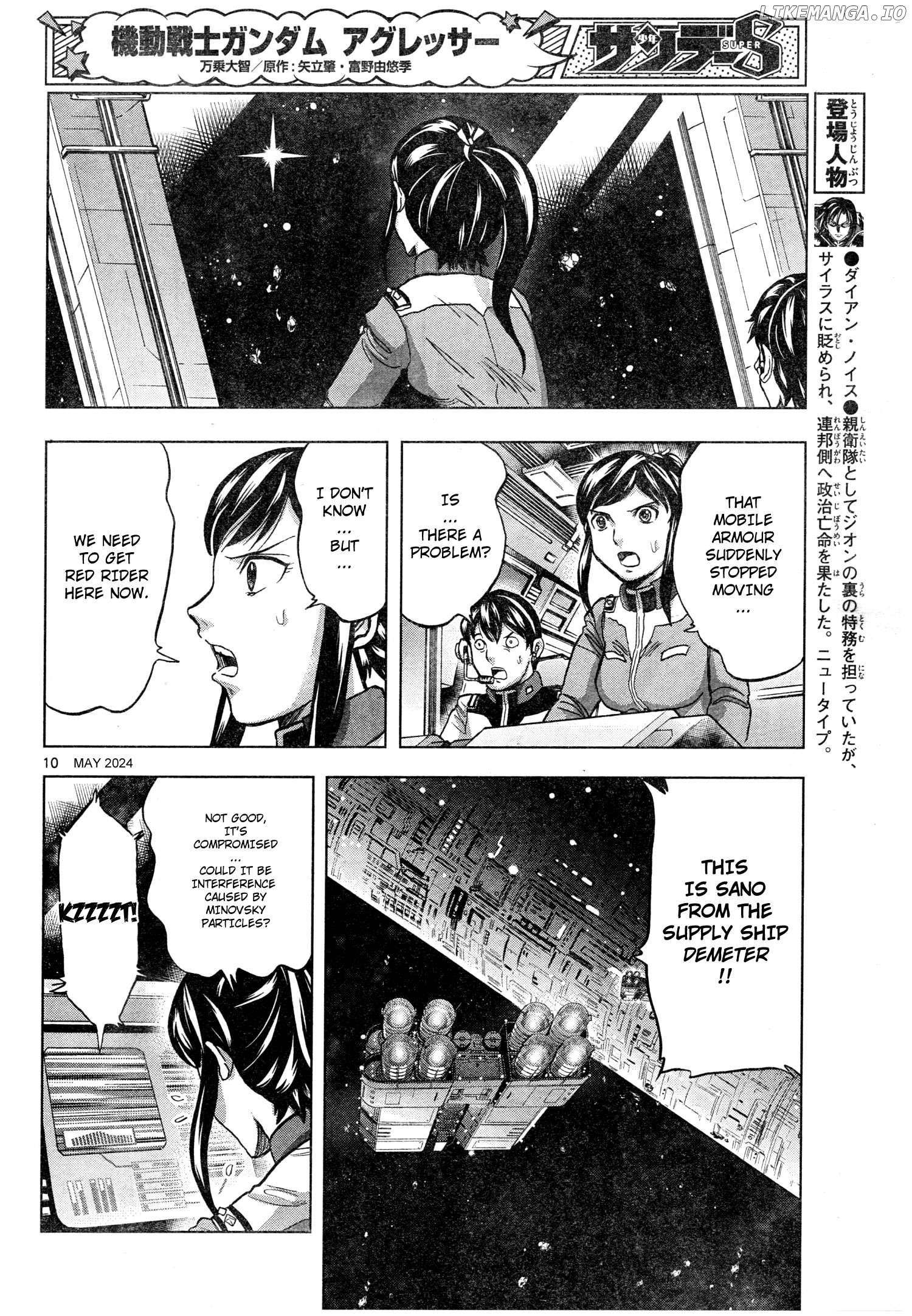 Mobile Suit Gundam Aggressor Chapter 106 - page 10