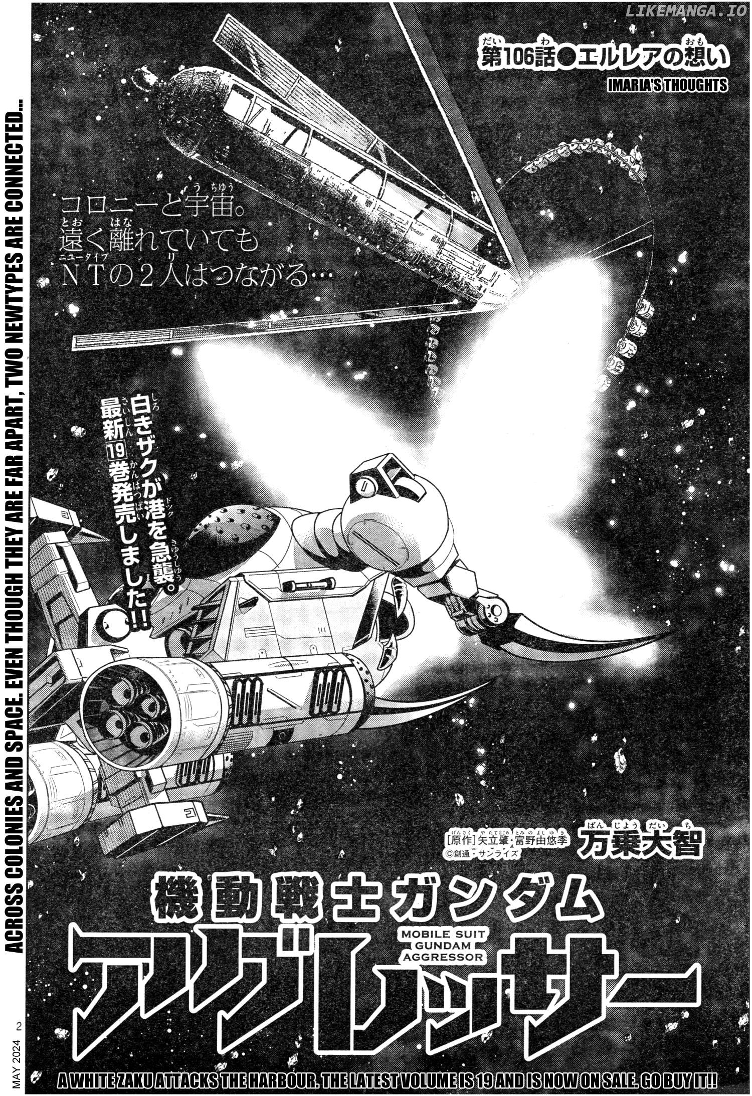 Mobile Suit Gundam Aggressor Chapter 106 - page 2