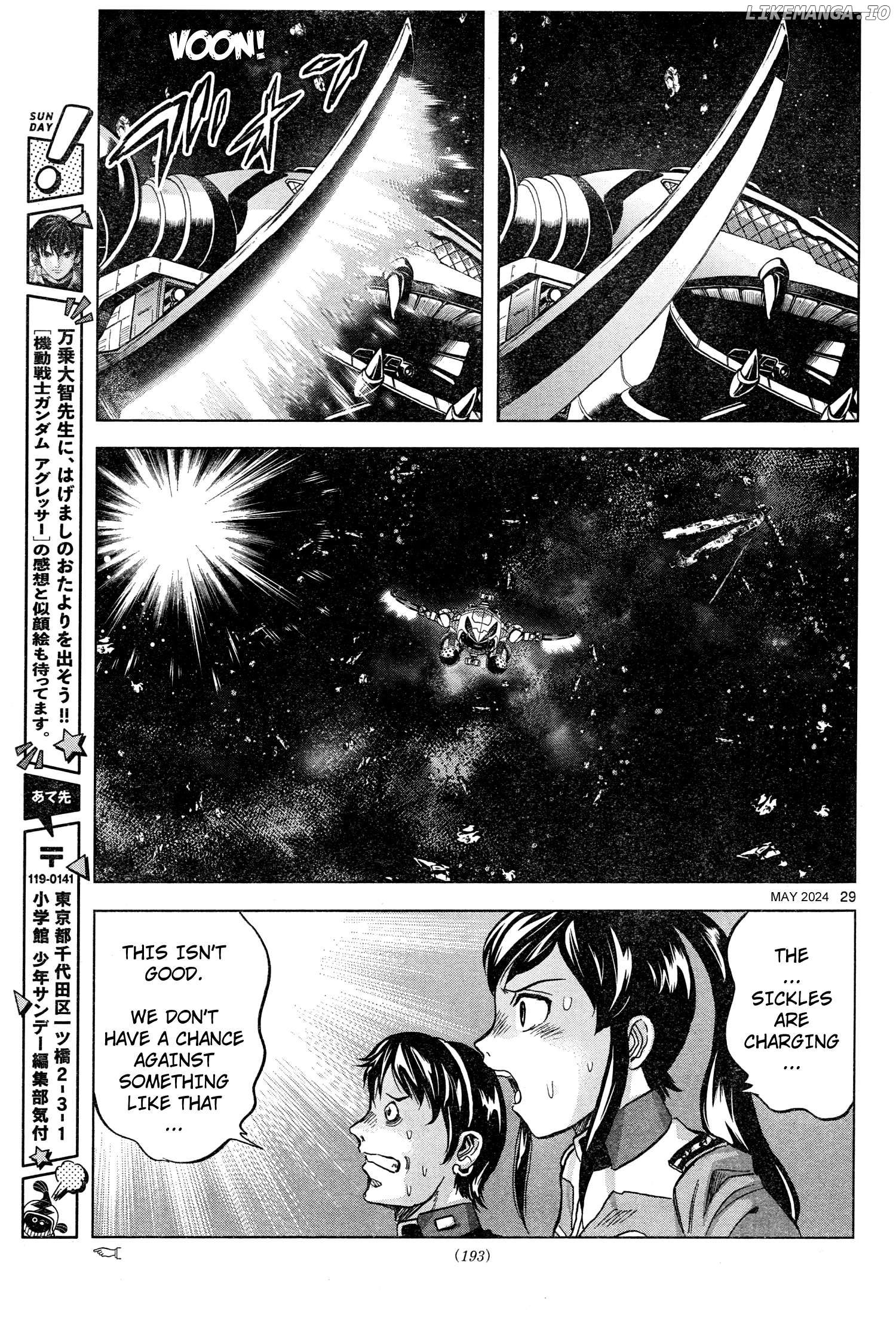 Mobile Suit Gundam Aggressor Chapter 106 - page 29