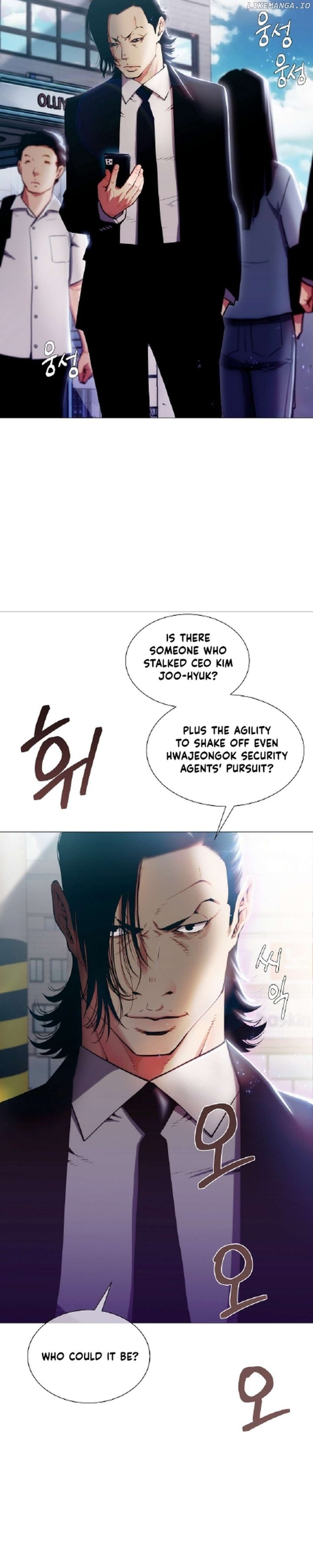 21st century martial artist Chapter 6 - page 17