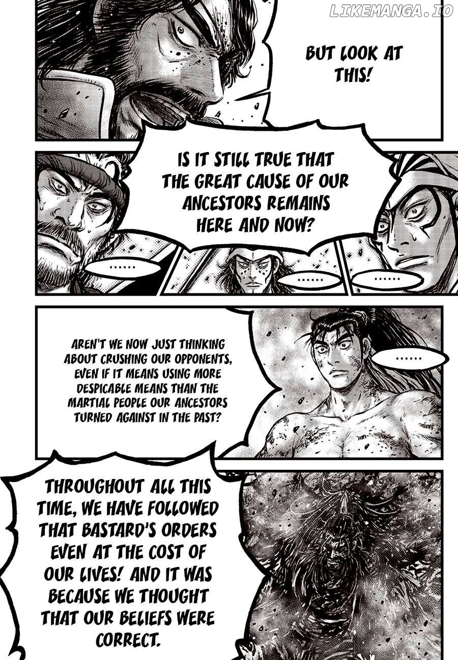 Ruler of the Land Chapter 671 - page 10