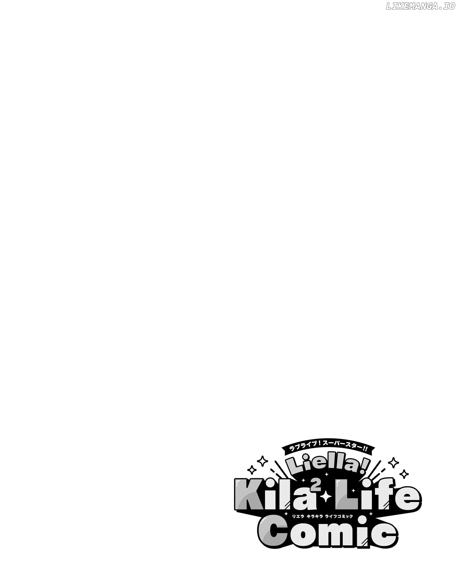 Love Live! Super Star!! Liella! Kila2 Life Comic Chapter 12 - page 6