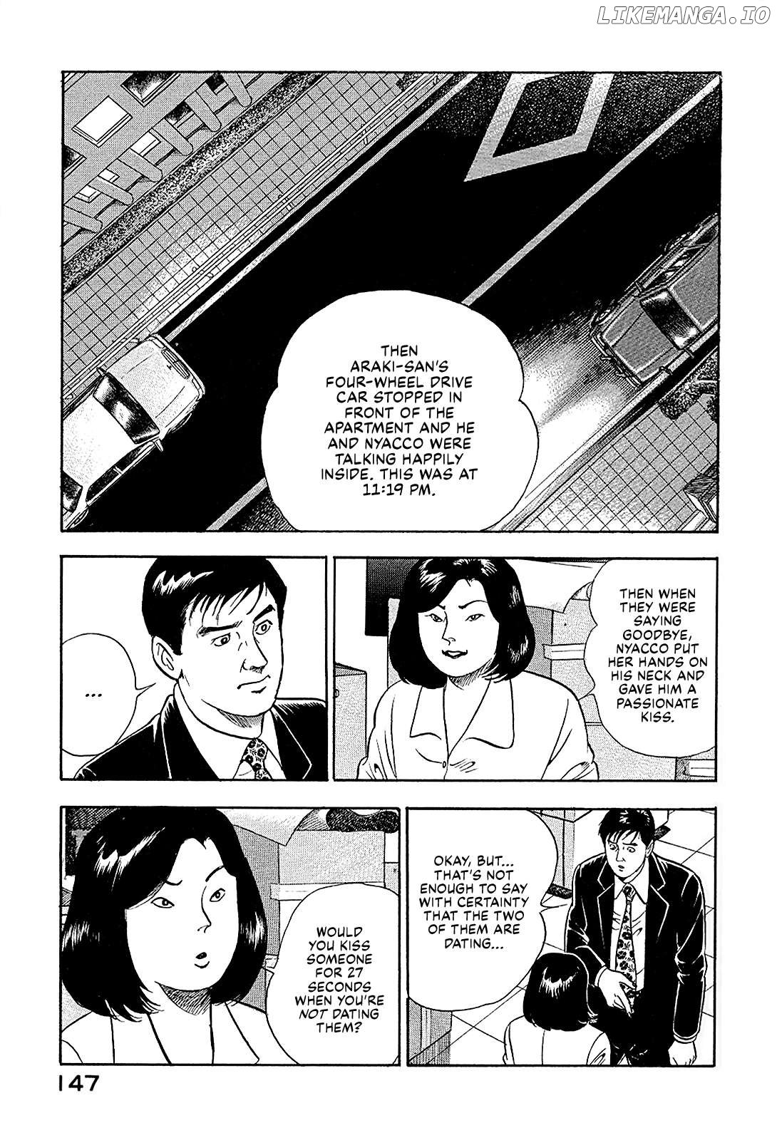 Division Chief Shima Kōsaku Chapter 94 - page 5