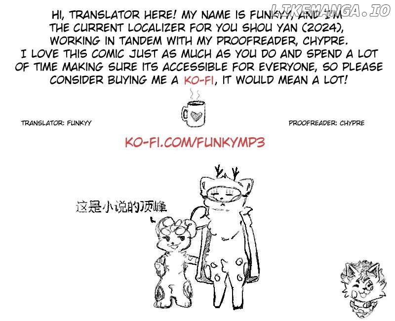 You Shou Yan Chapter 871 - page 2