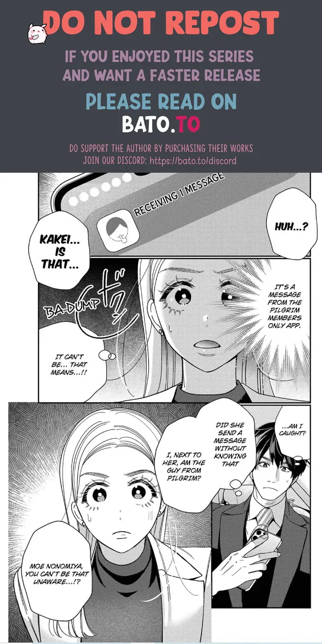 Climax Partner Is My Fiancé!? -Again Tonight, I'll Keep Going Until I Orgasm Chapter 12 - page 1