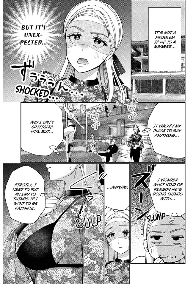 Climax Partner Is My Fiancé!? -Again Tonight, I'll Keep Going Until I Orgasm Chapter 12 - page 3