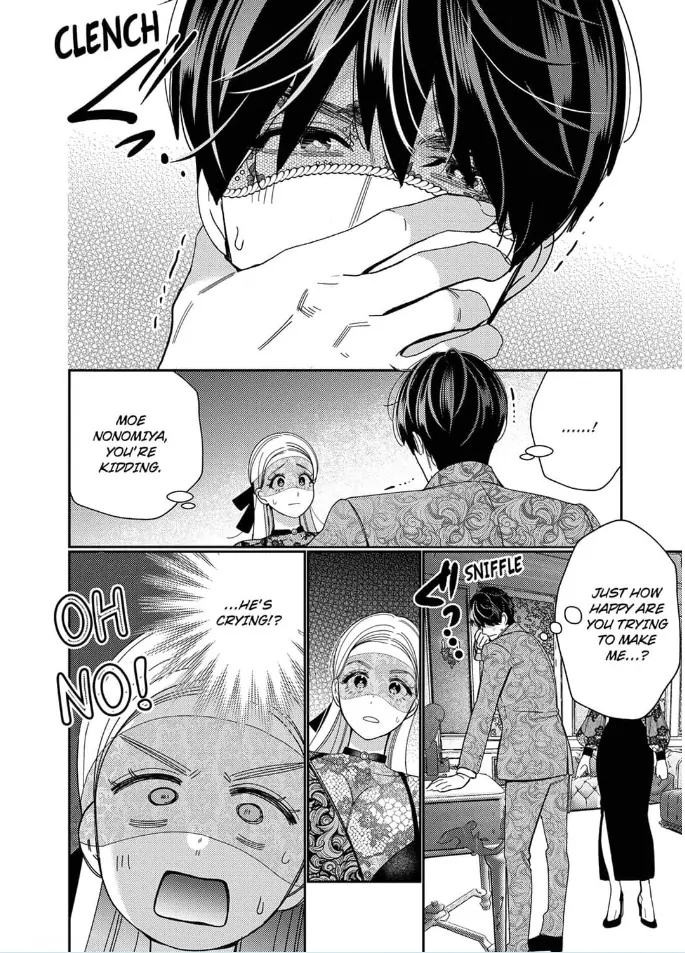 Climax Partner Is My Fiancé!? -Again Tonight, I'll Keep Going Until I Orgasm Chapter 12 - page 8