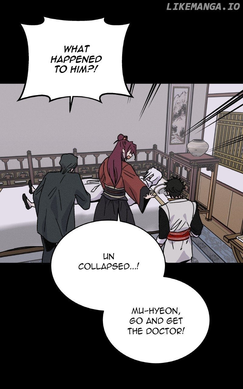 Concubine Scandal Chapter 47 - page 6