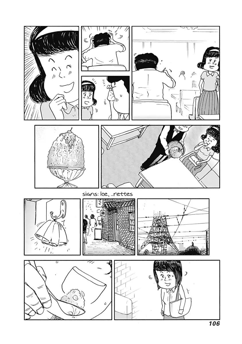 Happiness Meal Chapter 12 - page 4