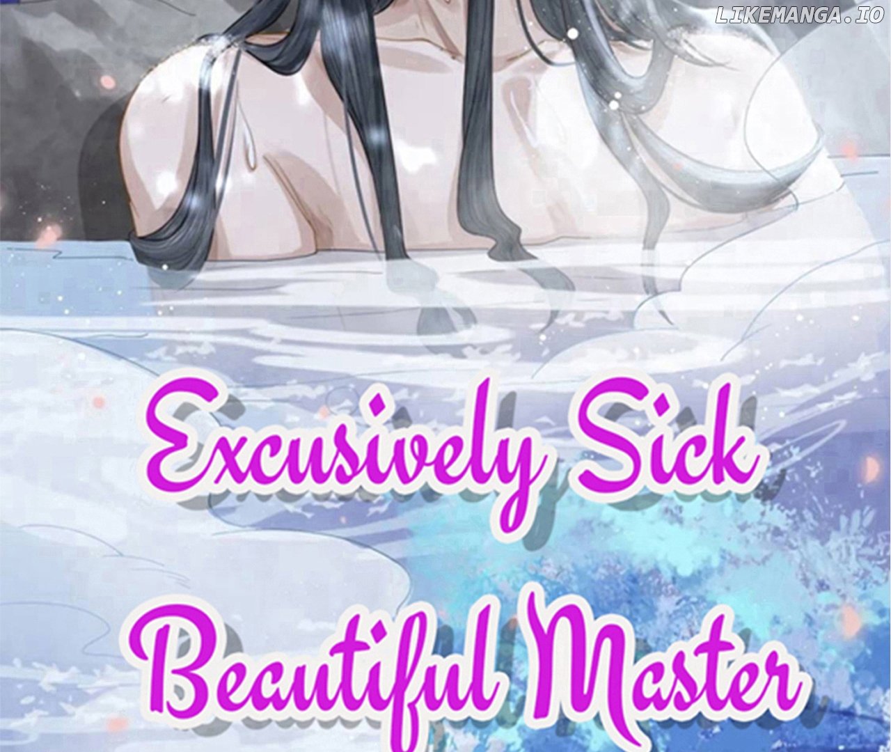 EXCLUSIVELY SICK BEAUTIFUL MASTER Chapter 22 - page 4