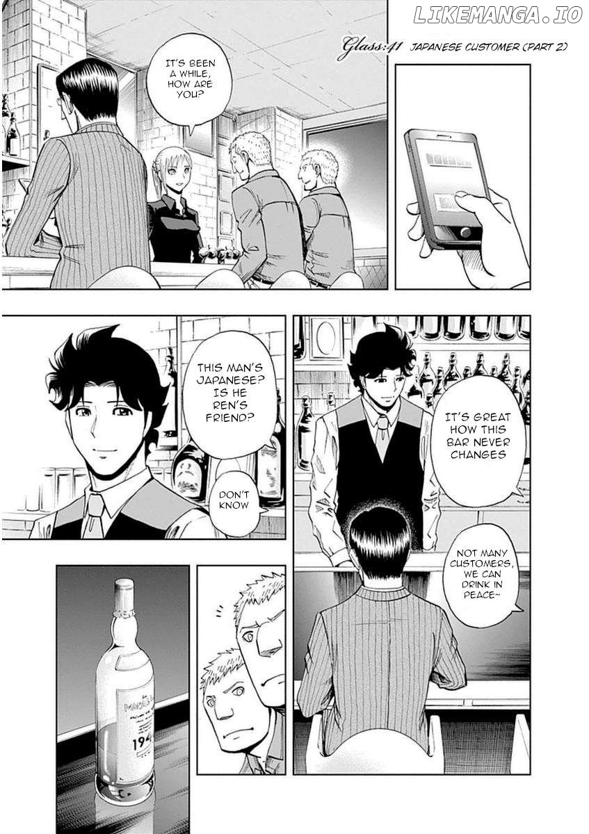 Bartender À Paris Chapter 41 - page 1