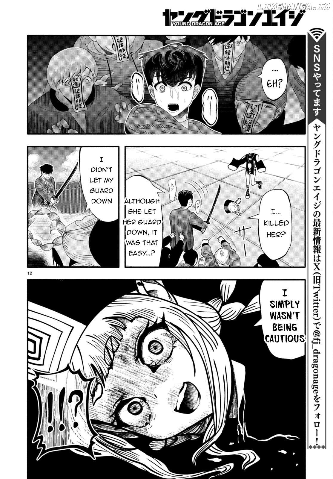 Akuma wa Rozario ni Kiss wo suru Chapter 5 - page 13