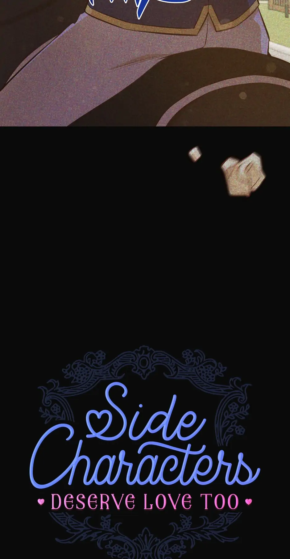 Side Characters Deserve Love Too Chapter 84 - page 17