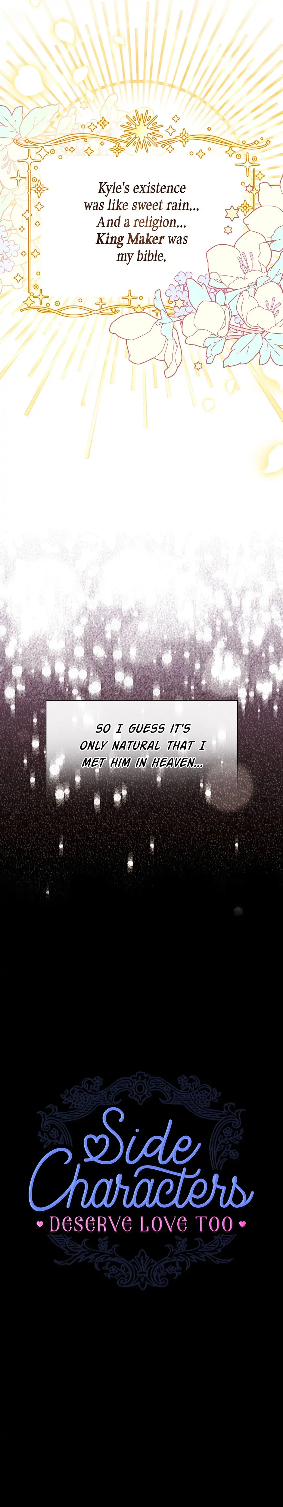 Side Characters Deserve Love Too Chapter 1 - page 8