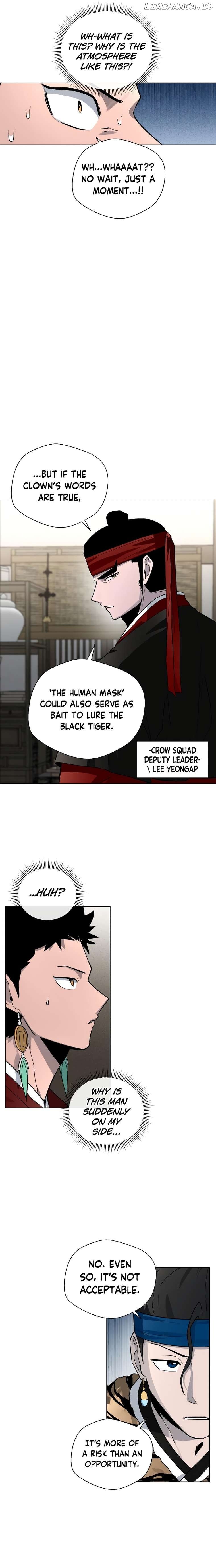 Human Mask Chapter 14 - page 20