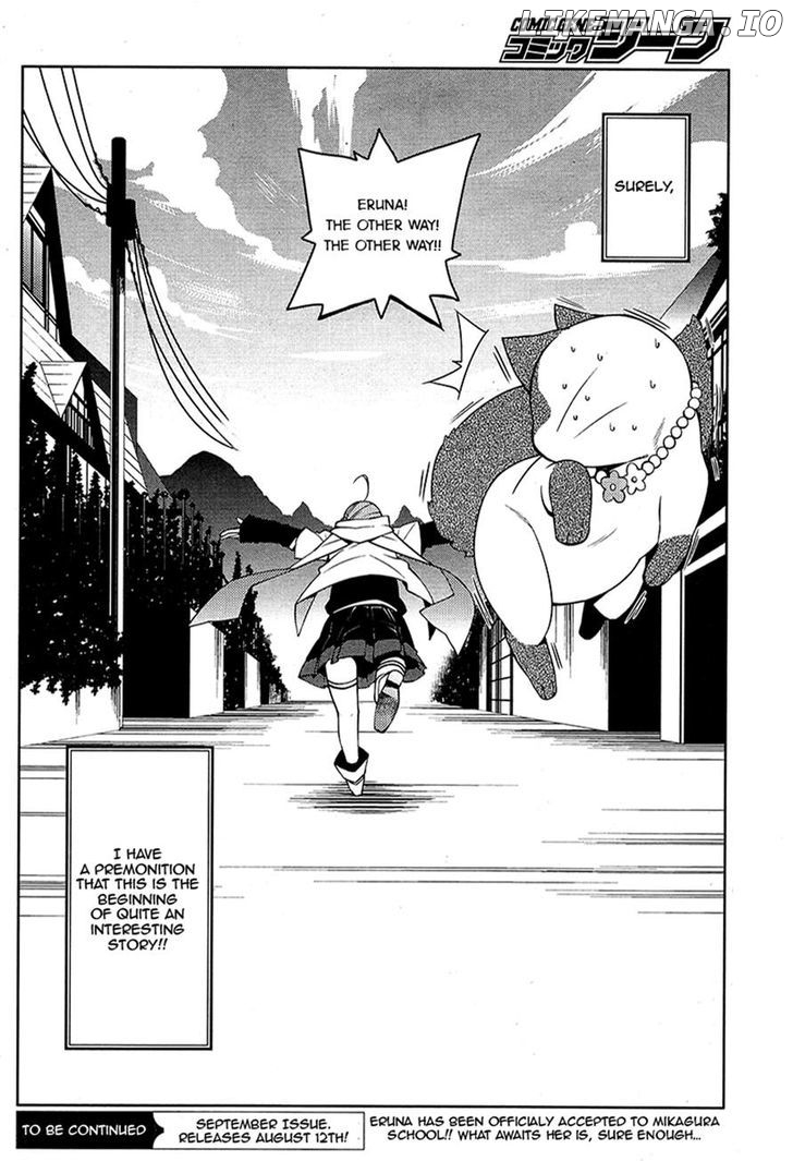 Mikagura Gakuen Kumikyoku chapter 1 - page 43