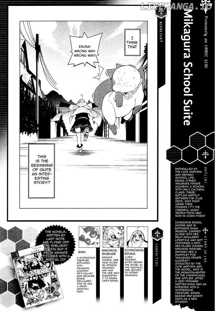 Mikagura Gakuen Kumikyoku chapter 2 - page 1