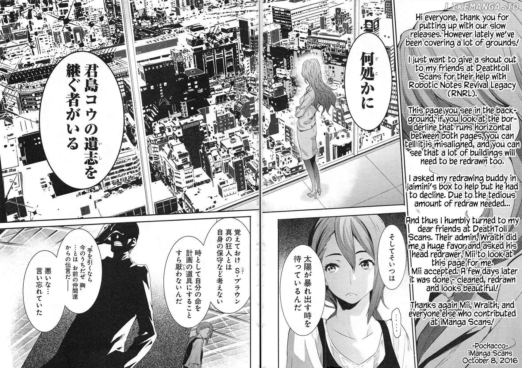 Robotics;Notes - Revival Legacy chapter 11 - page 34