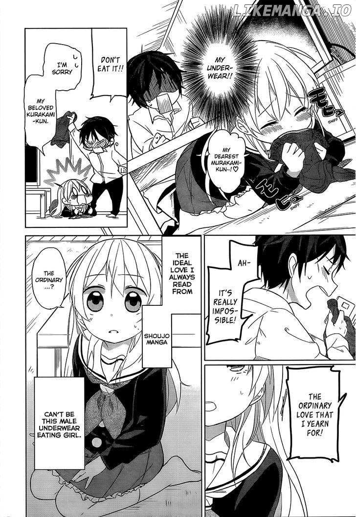 Ore No Pantsu Ga Nerawareteita chapter 1 - page 24