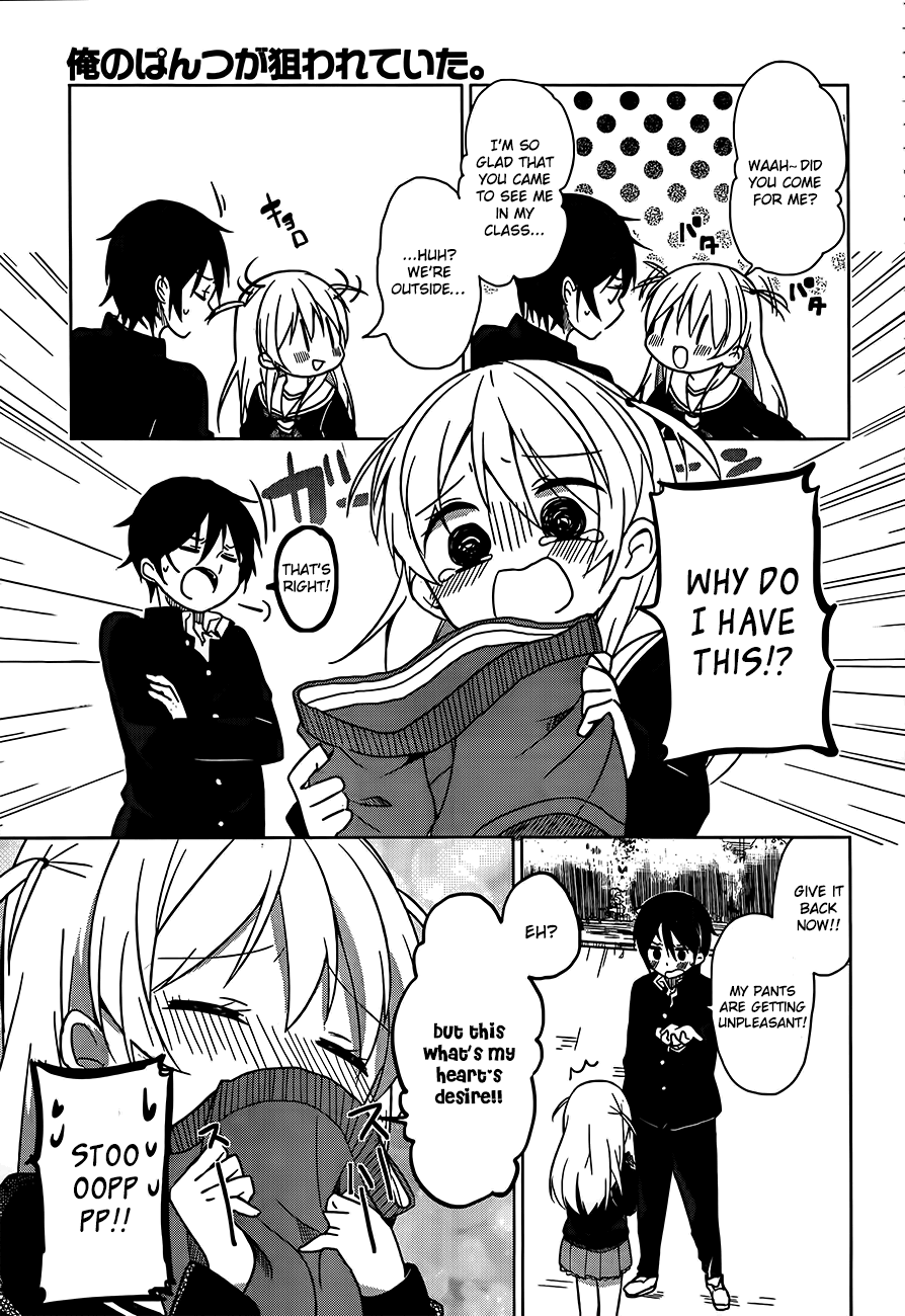 Ore No Pantsu Ga Nerawareteita chapter 2 - page 14