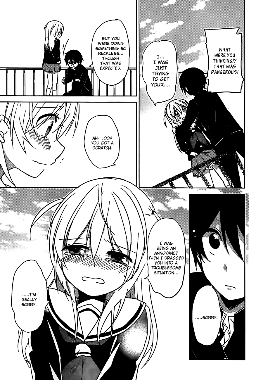 Ore No Pantsu Ga Nerawareteita chapter 2 - page 30