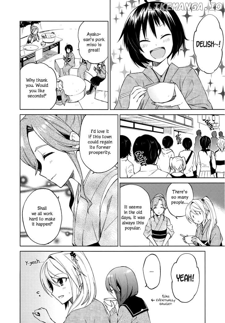 Riko To Haru To Onsen To Iruka chapter 11 - page 12