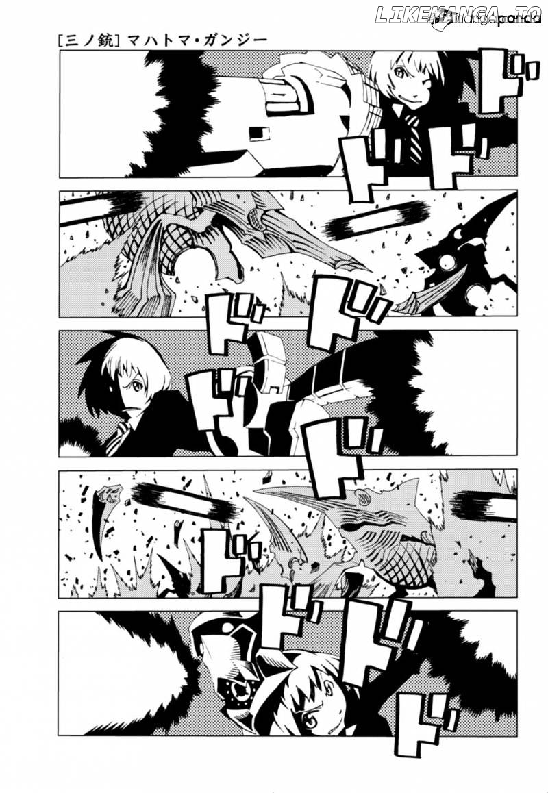 Nobunagan chapter 3 - page 1