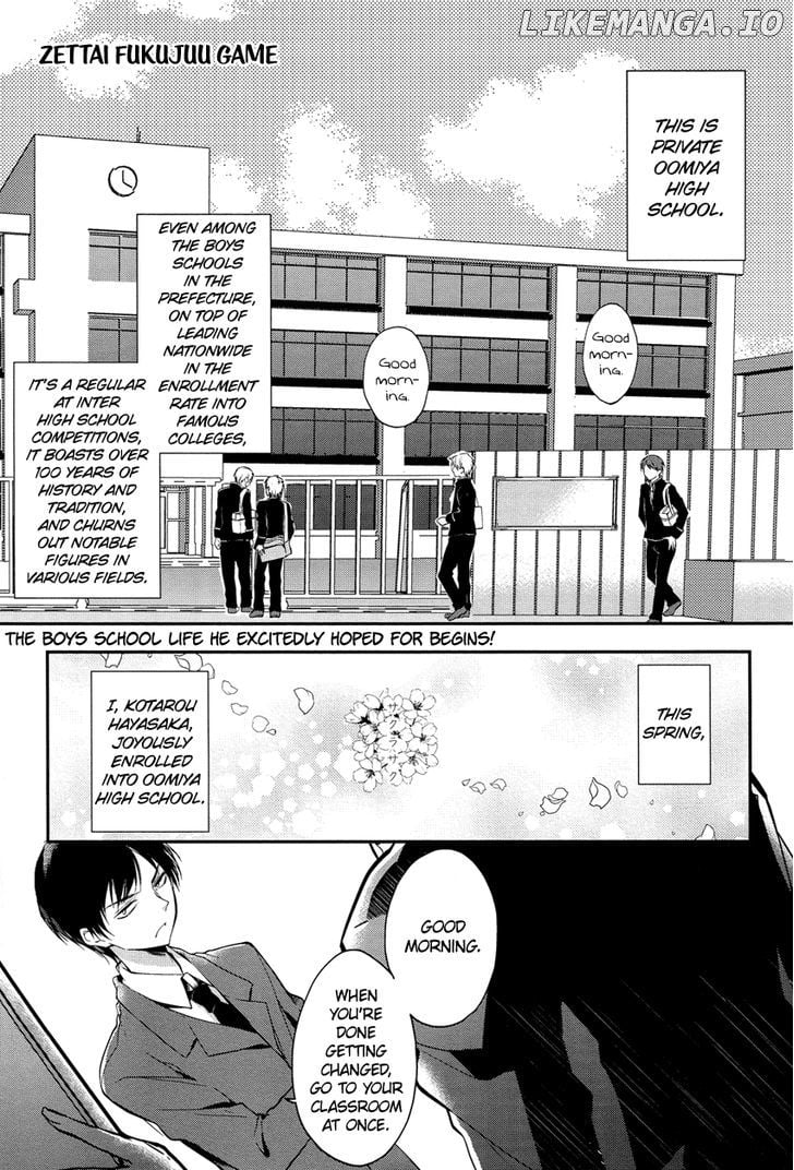 Zettai Fukujuu Game chapter 1 - page 2