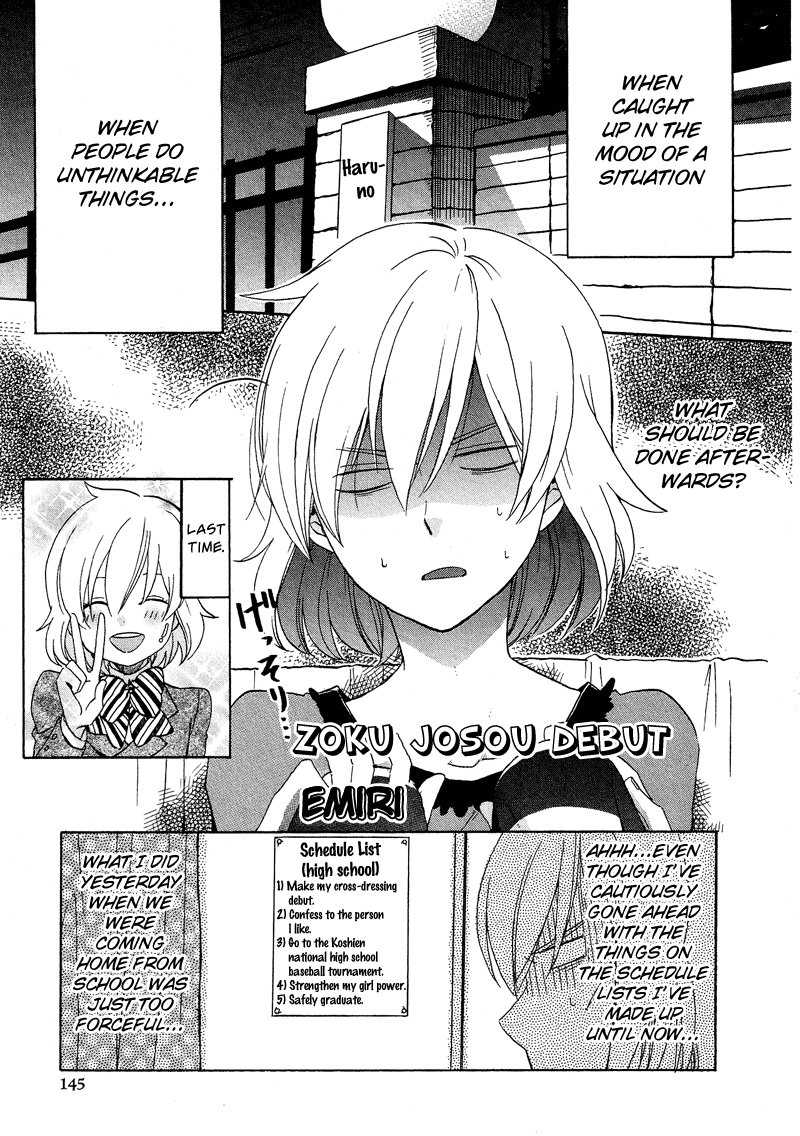 Haruno to Natsukawa. Chapter 2 - page 1