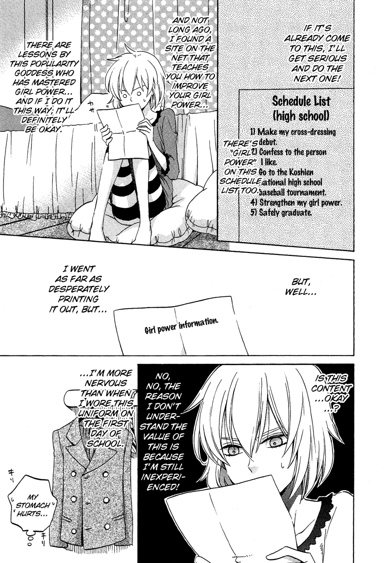 Haruno to Natsukawa. Chapter 2 - page 3