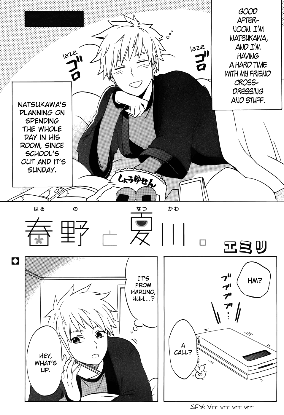 Haruno to Natsukawa. chapter 8.6 - page 3