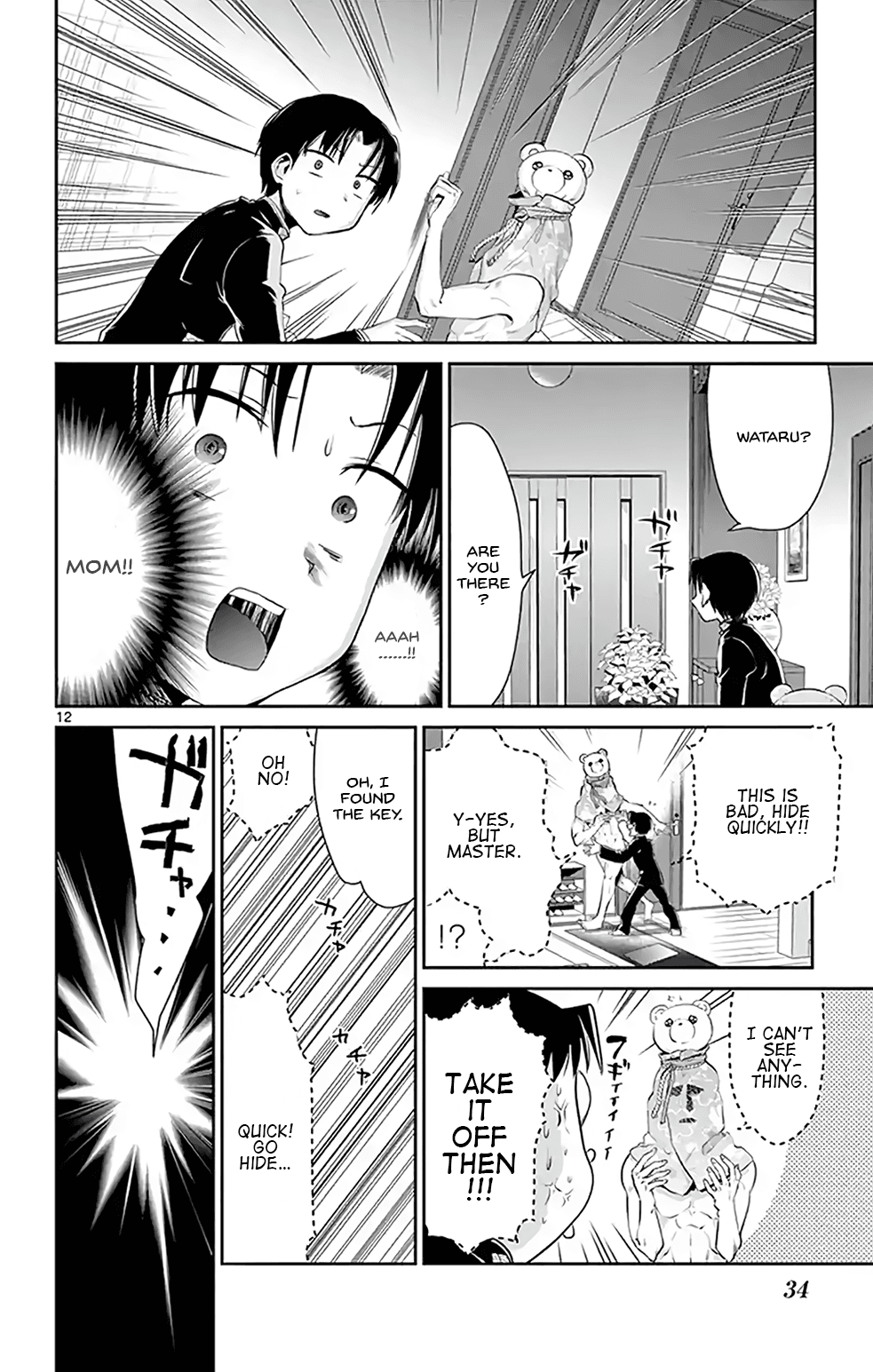 Nuigurumi Kurasshu chapter 2 - page 12