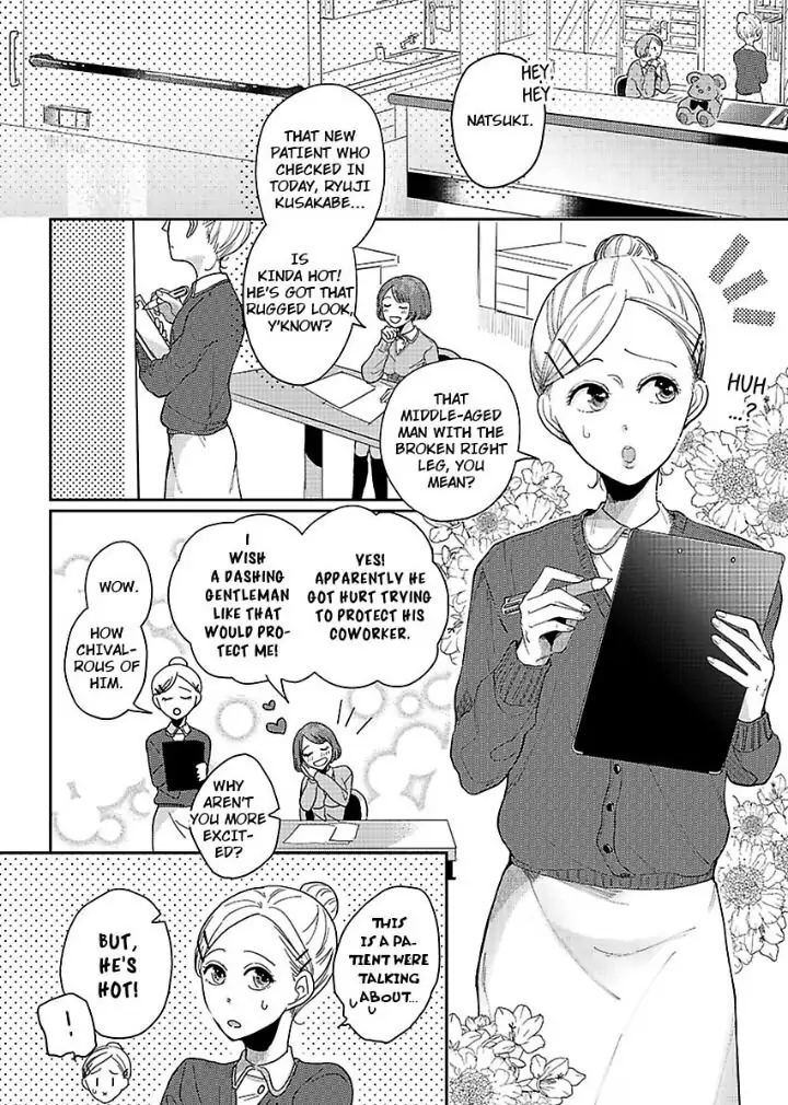 Junjou Gal to Oomono Shachou Chapter 1 - page 2