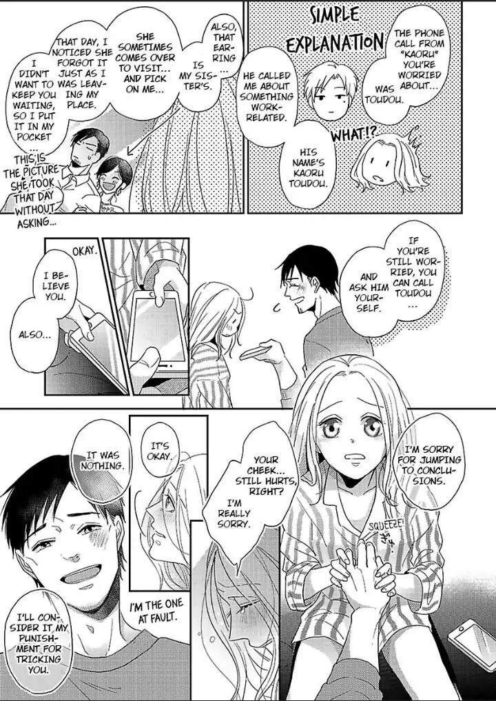 Junjou Gal to Oomono Shachou Chapter 3 - page 17