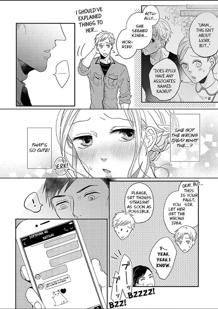 Junjou Gal to Oomono Shachou Chapter 3 - page 8