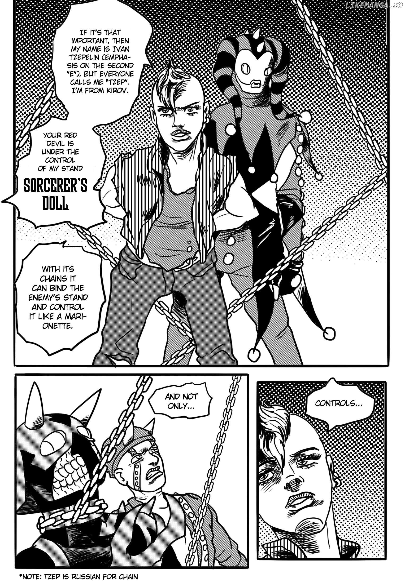 Jojo's Strange Ventures Chapter 5 - page 17