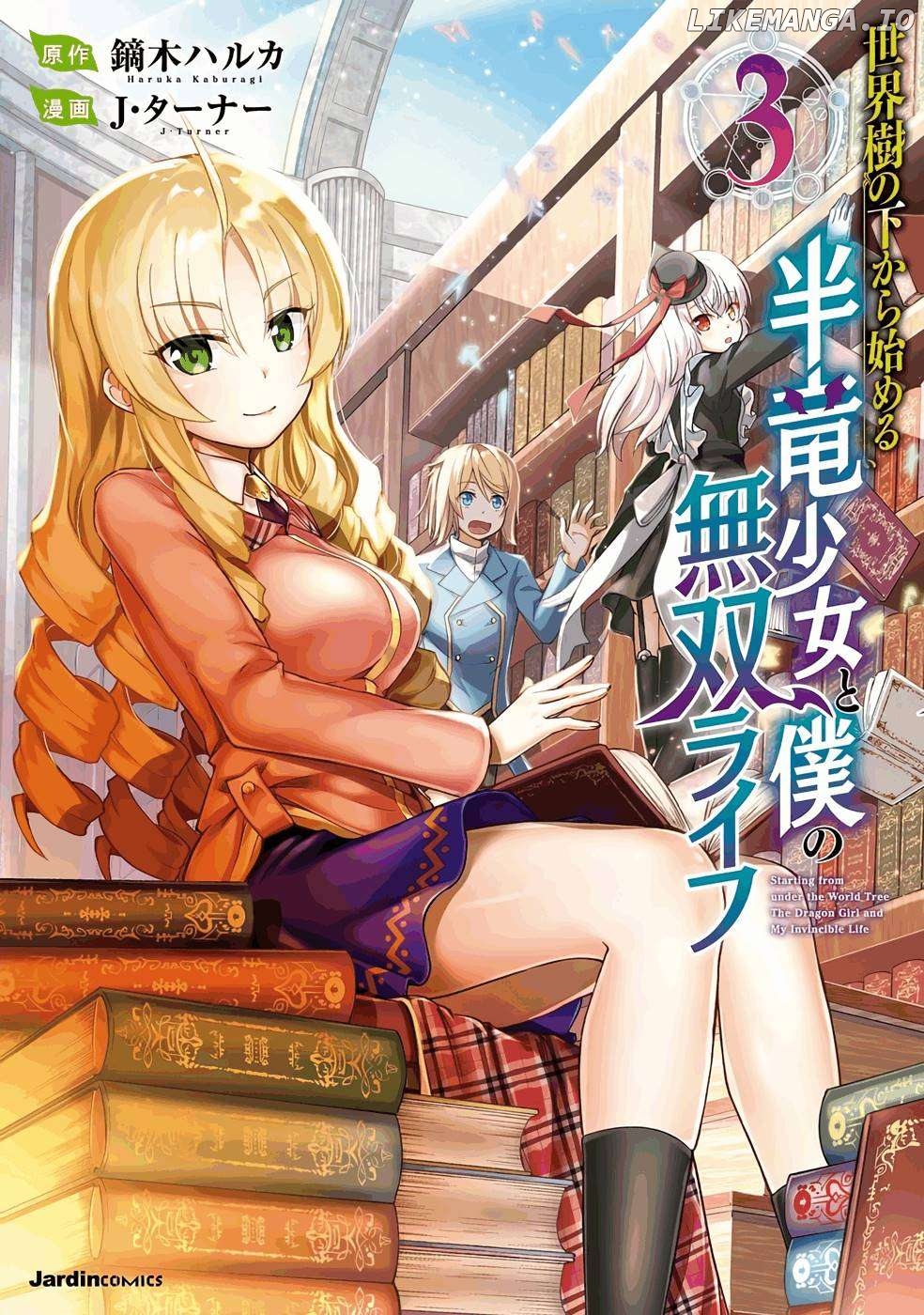 Sekaiju no Shita kara Hajimeru: Hanryuu Shoujo to Boku no Musou Life Chapter 9 - page 1