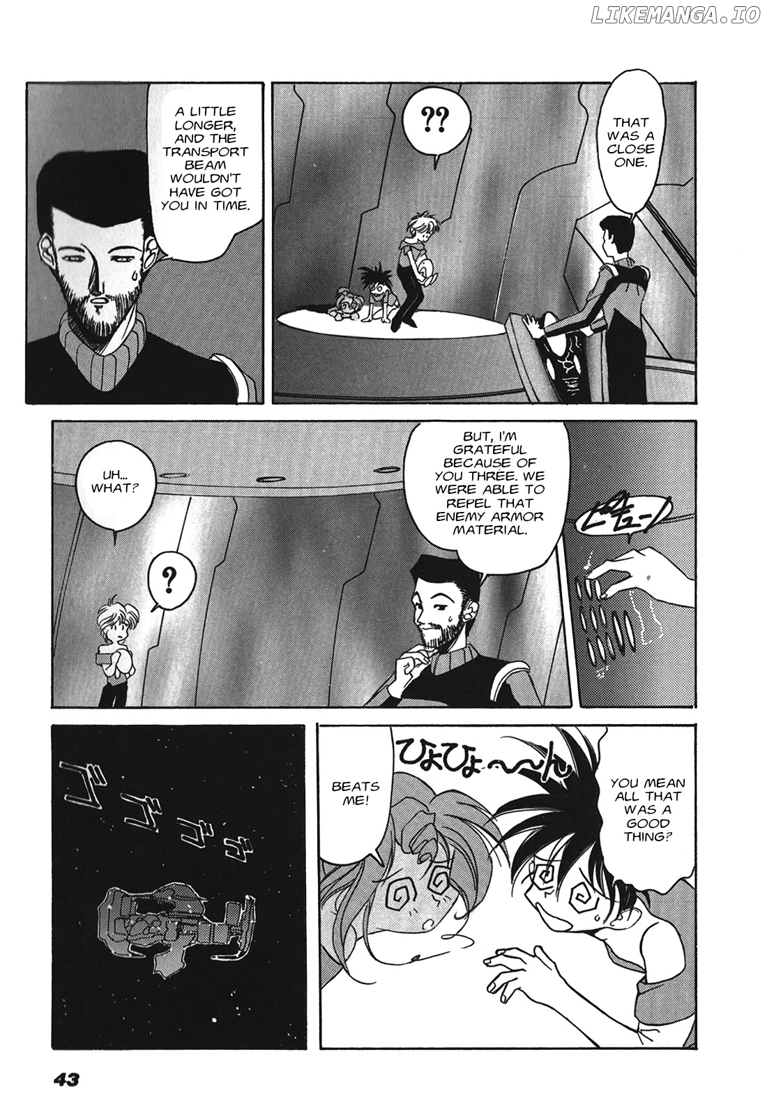 Kyouka Ningen Monogatari - MAD WANG 1160 chapter 2 - page 13