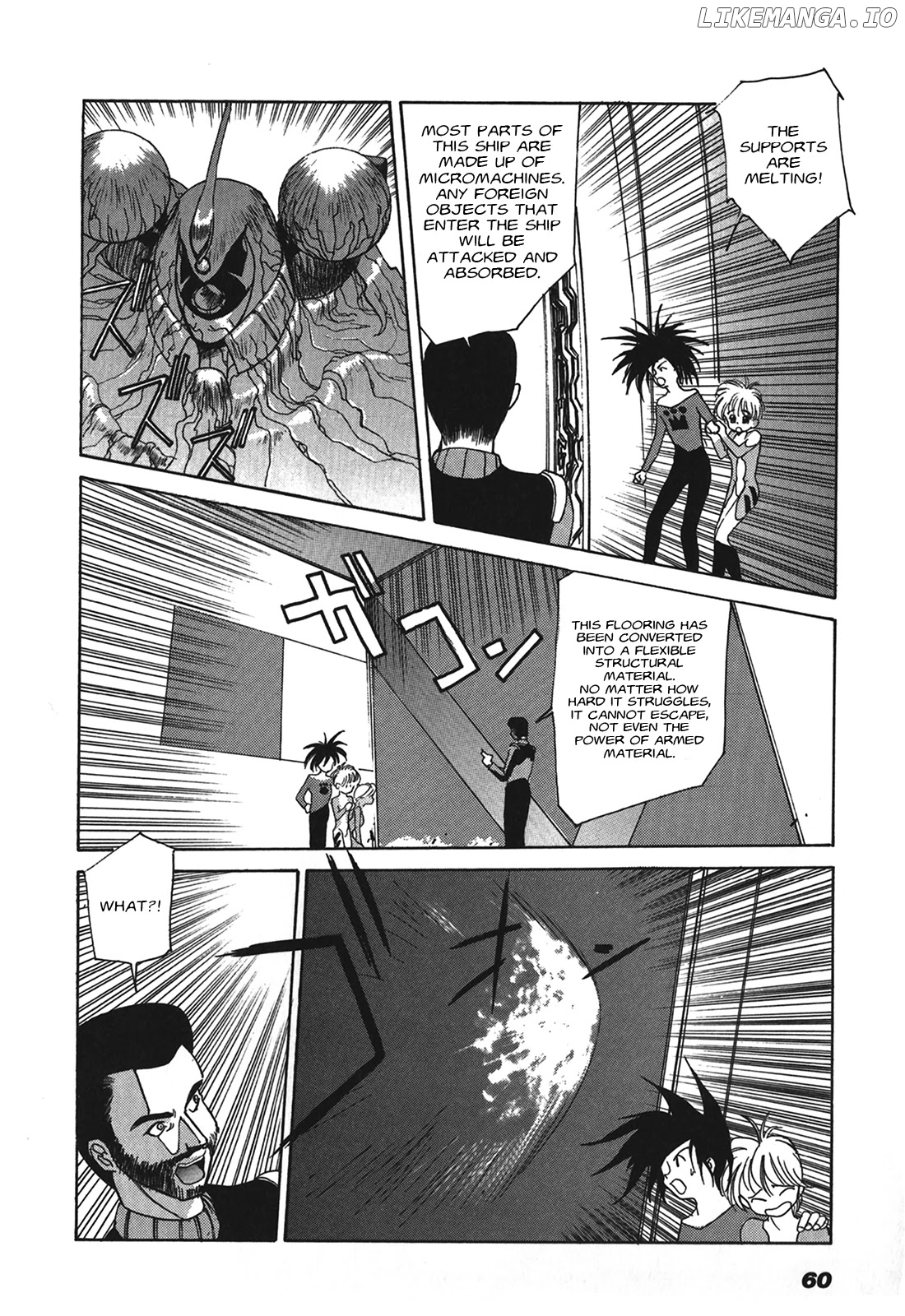 Kyouka Ningen Monogatari - MAD WANG 1160 chapter 3 - page 3